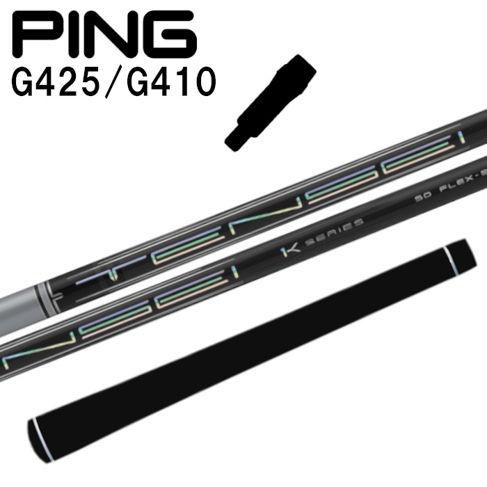 スリーブ付シャフト】ピン ドライバー 対応 テンセイ プロ ホワイト