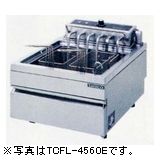 TCFL-4560E タニコー 電気フライヤー（ハイパワー卓上タイプ） 業務用