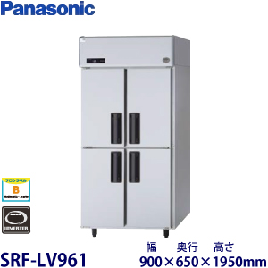 SRF-LV961（旧型番SRF-K961B） パナソニック 縦型冷凍庫インバーター