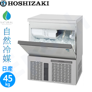 SIM-AS3500 パナソニック キューブアイス製氷機 業務用 新品 | 業務用