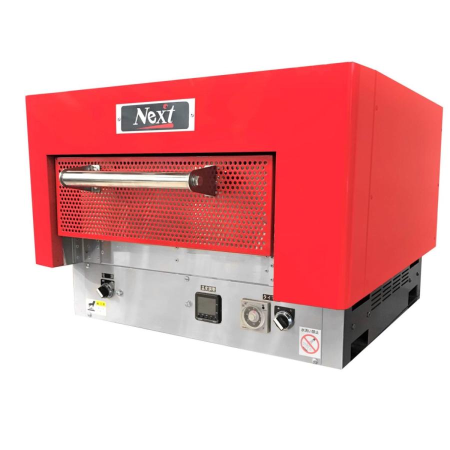 ジャンク ネクスト ピッツアオーブン ピザオーブン PZT-20 単相200V