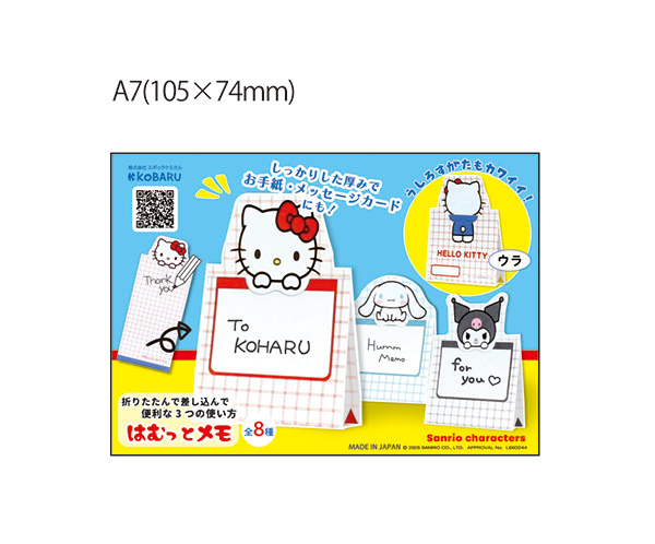 プラスチックの射出成形加工メーカー｜株式会社エポックケミカル