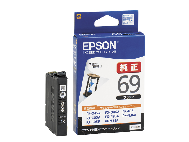 カラリオプリンター PX-045A 消耗品情報・オプション情報｜サポート
