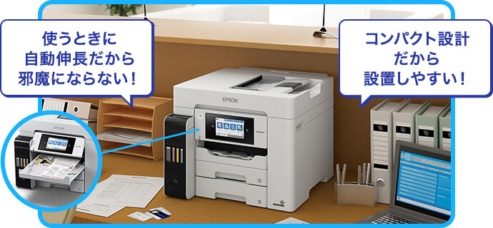 レーザープリンター検討中の方“にこそ”おすすめ、PX-M791FTが新登場