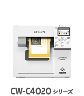 ラベルから始める効率化。エプソンのColorWorksがお手伝いします