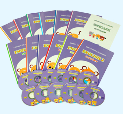 リトルバイリンガルコース | 幼児教室は0歳からのEQWEL（イクウェル