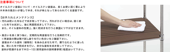 ブランチシェルフ | 棚板 | パーツから選ぶ[基本ユニット] | 製品情報