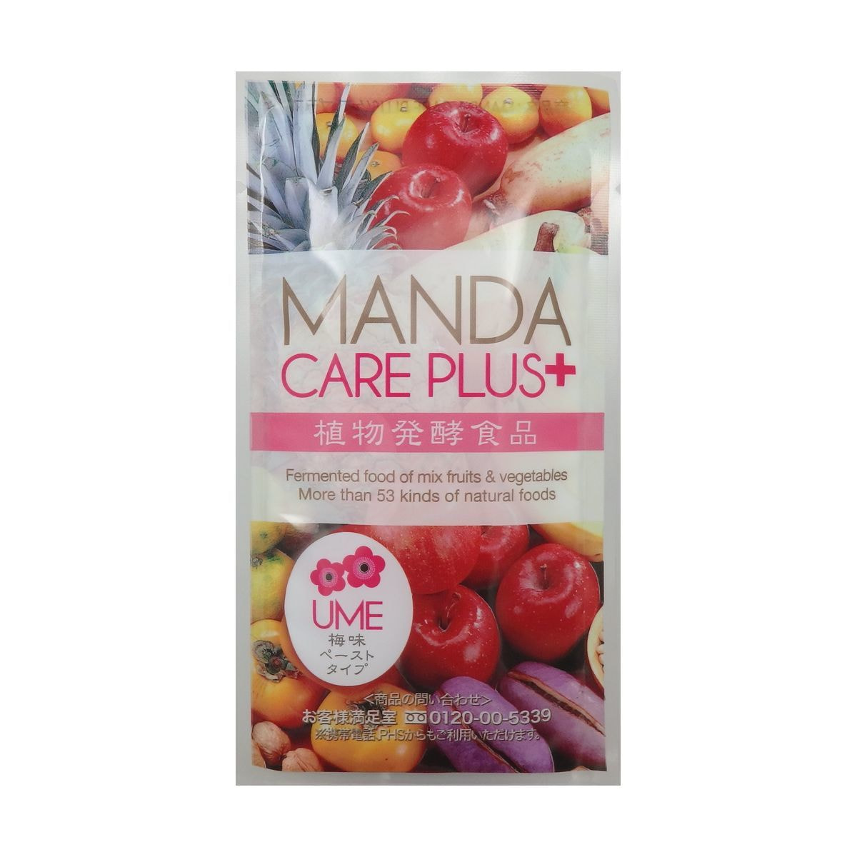 万田酵素 MANDA CARE PLUS（梅味・ペーストタイプ）2.5g×2包の通販