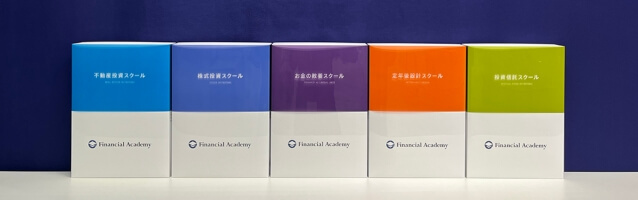 お金の教養フェスティバル2024（参加無料）｜株式投資・不動産投資