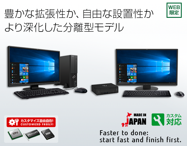 今までに発表した主な製品（23.8型 / 21.5型 デスクトップパソコン（PC