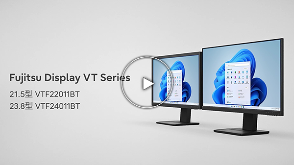 液晶ディスプレイ-VTseries-：特長 - FMWORLD.NET（個人） ： 富士通