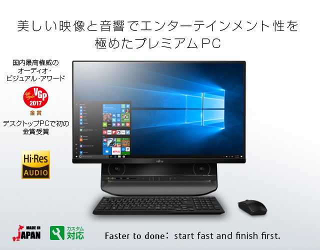 今までに発表した主な製品（27型ワイド デスクトップパソコン（PC