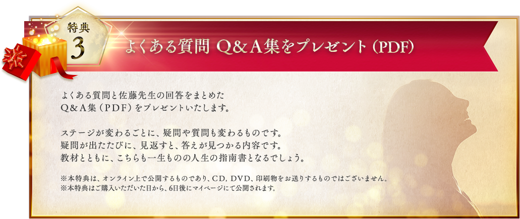 GREAT WISDOM【通常価格】 | フォレスト出版