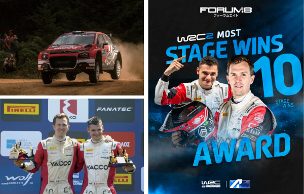 U&C FORUM8 WRC2 Most Stage Wins Award