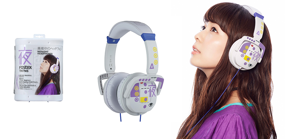 ステレオヘッドホン TH7シリーズを発売します。 | Fostex(フォステクス
