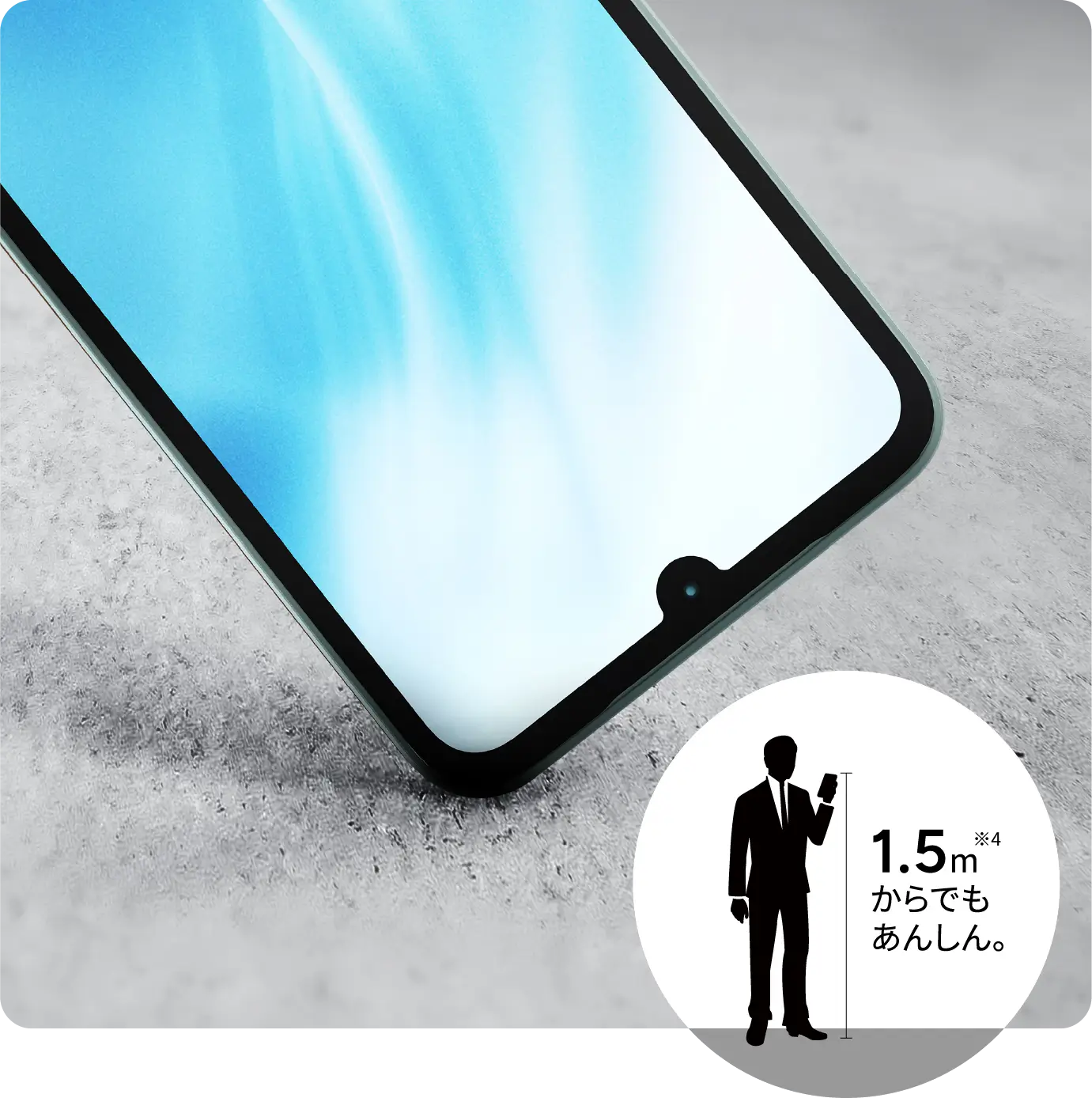 arrows We2 F-52E：製品紹介 | FCNT合同会社