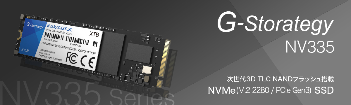 G-Storategy NV335シリーズ | FFF SMART LIFE CONNECTED株式会社