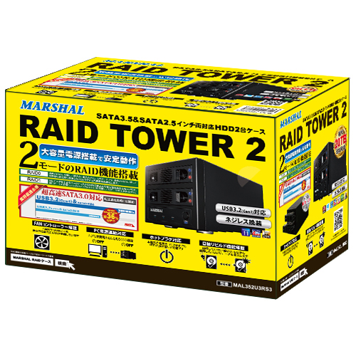 SATA3.5インチ&SATA2.5インチ両対応HDD2台ケース MAL352U3RS3 | FFF