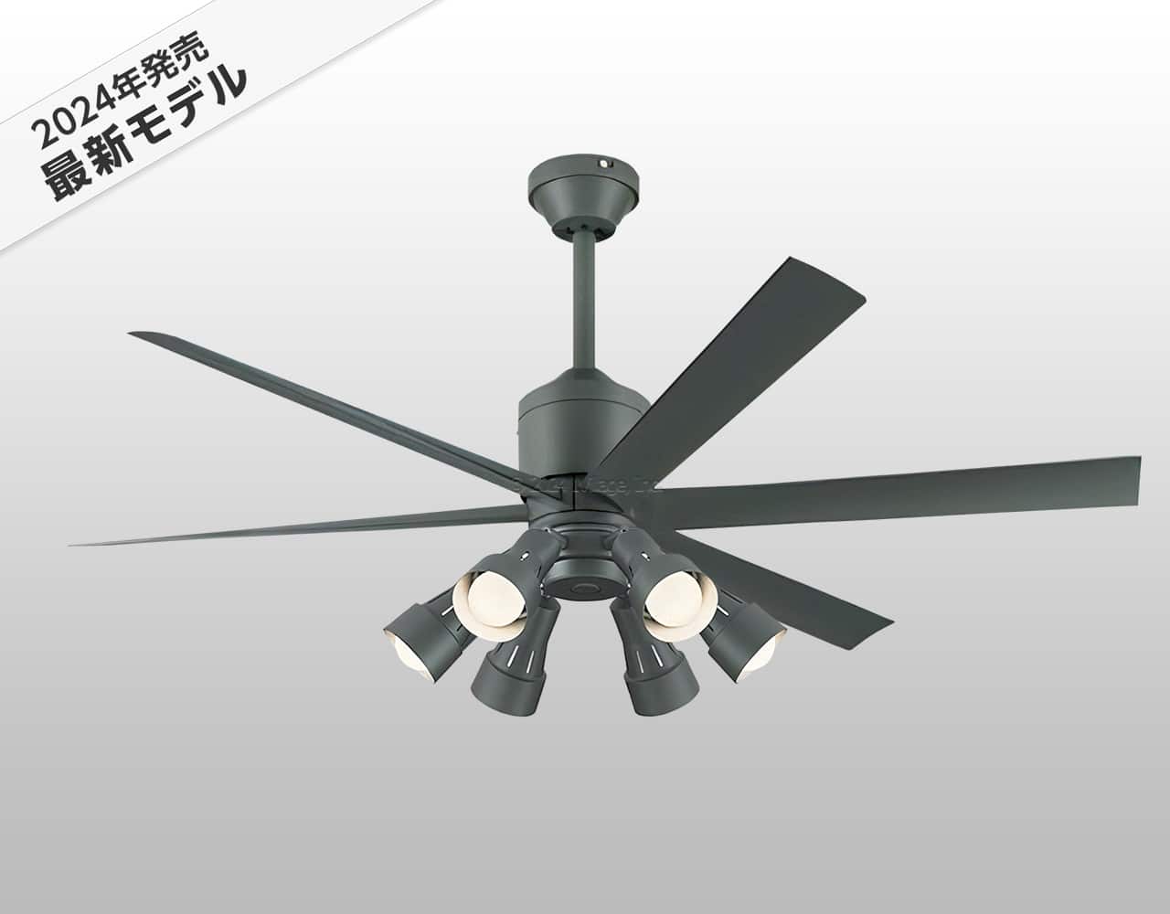 即日発送 大風量 傾斜対応 LED 調光・光色切替(電球色-昼白色) 6灯 高