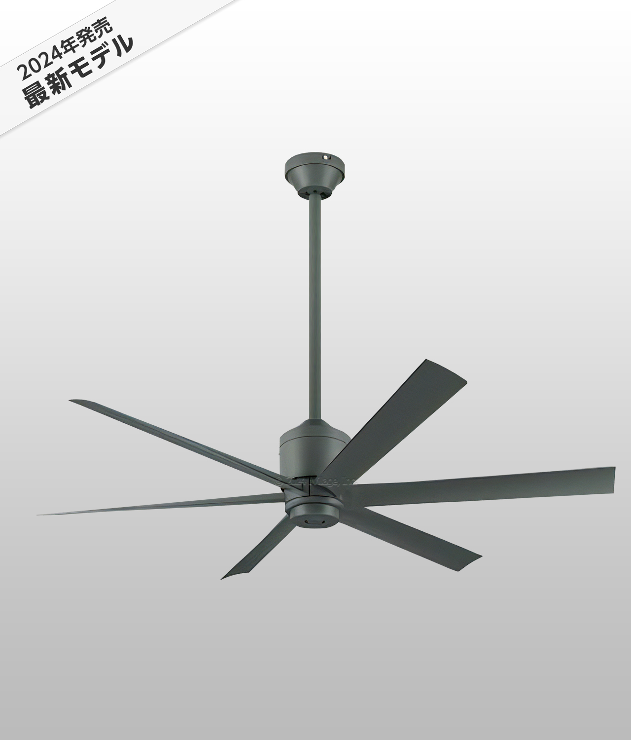 即日発送 大風量 傾斜対応 軽量 オーデリック製シーリングファン