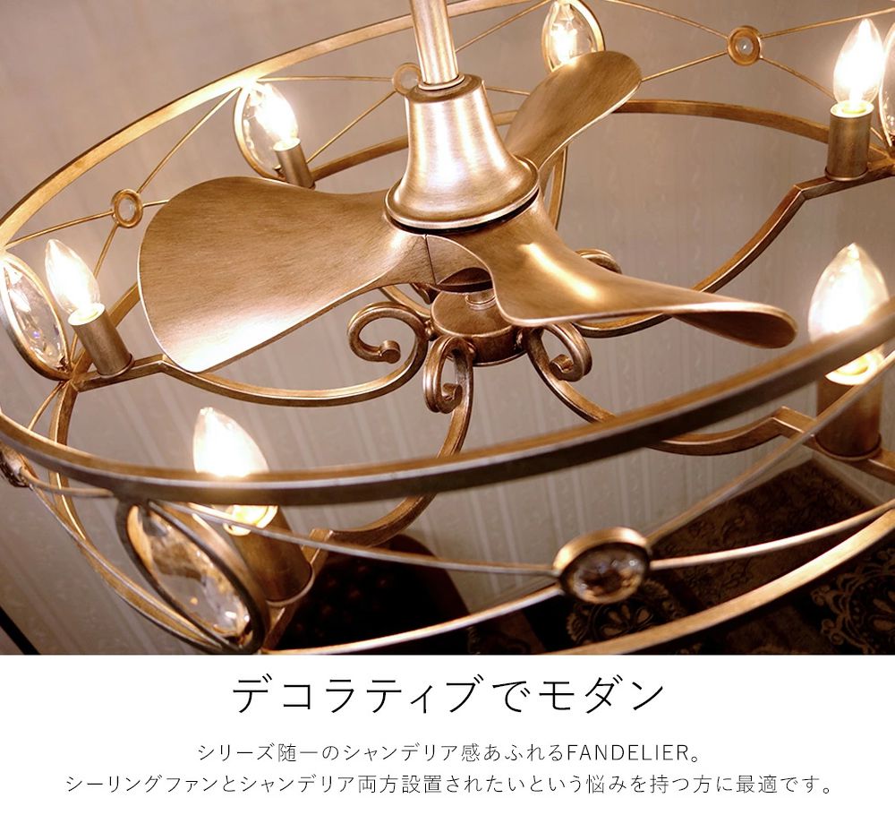 大風量 LED 電球色 6灯 小型 ファンデリア AS-0875-6 オーブ製