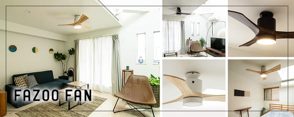 イエロー フラワー型シーリングファン　暖風　冷風 Life on Products（ライフオンプロダクツ） ジャヴァロエルフ 選べる