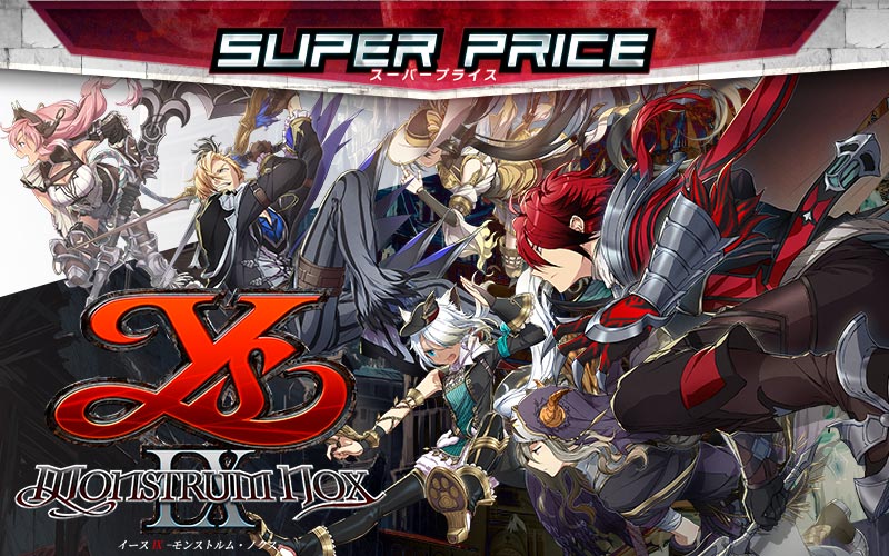 イースⅨ -Monstrum NOX-スーパープライス | 日本ファルコム 公式サイト
