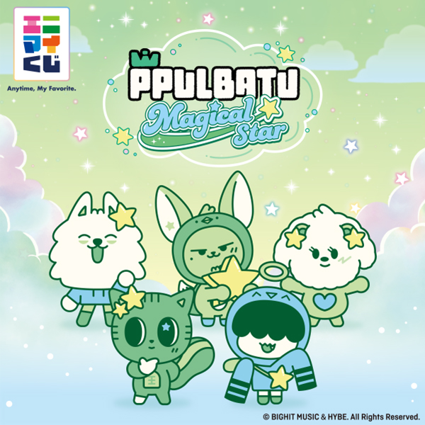 ジャネンバ ファイル ファミリーマート 一番くじ ジャネンバ ファイル