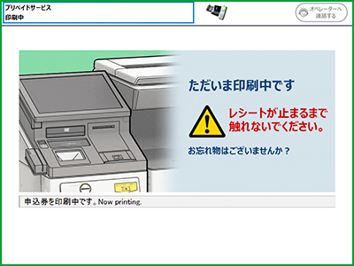 映像・音楽配信 - プリペイド｜サービス｜ファミリーマート
