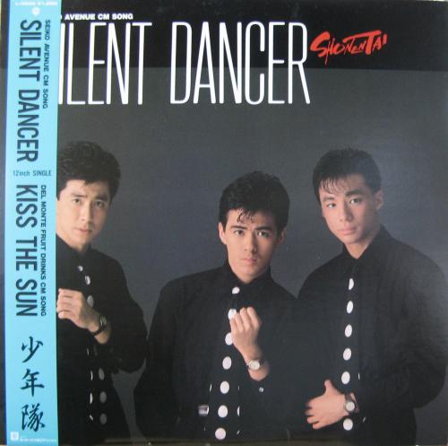 少年隊 - サイレント・ダンサー L-3605/中古CD・レコード・DVDの超専門