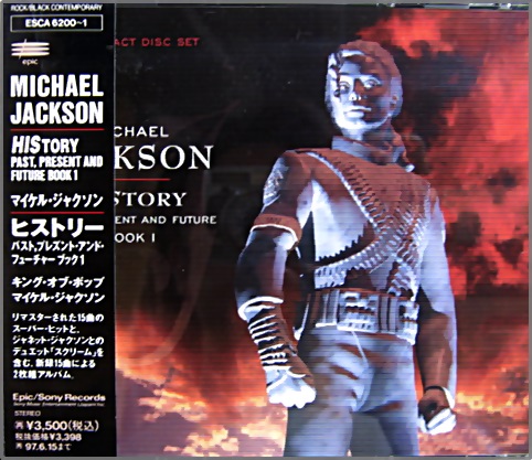 マイケル・ジャクソン - ヒストリー、パスト、プレザント、アンド