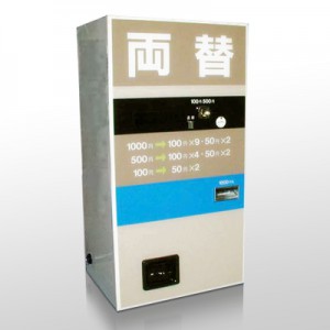 券売機・自販機・両替機 | 株式会社ファニックス