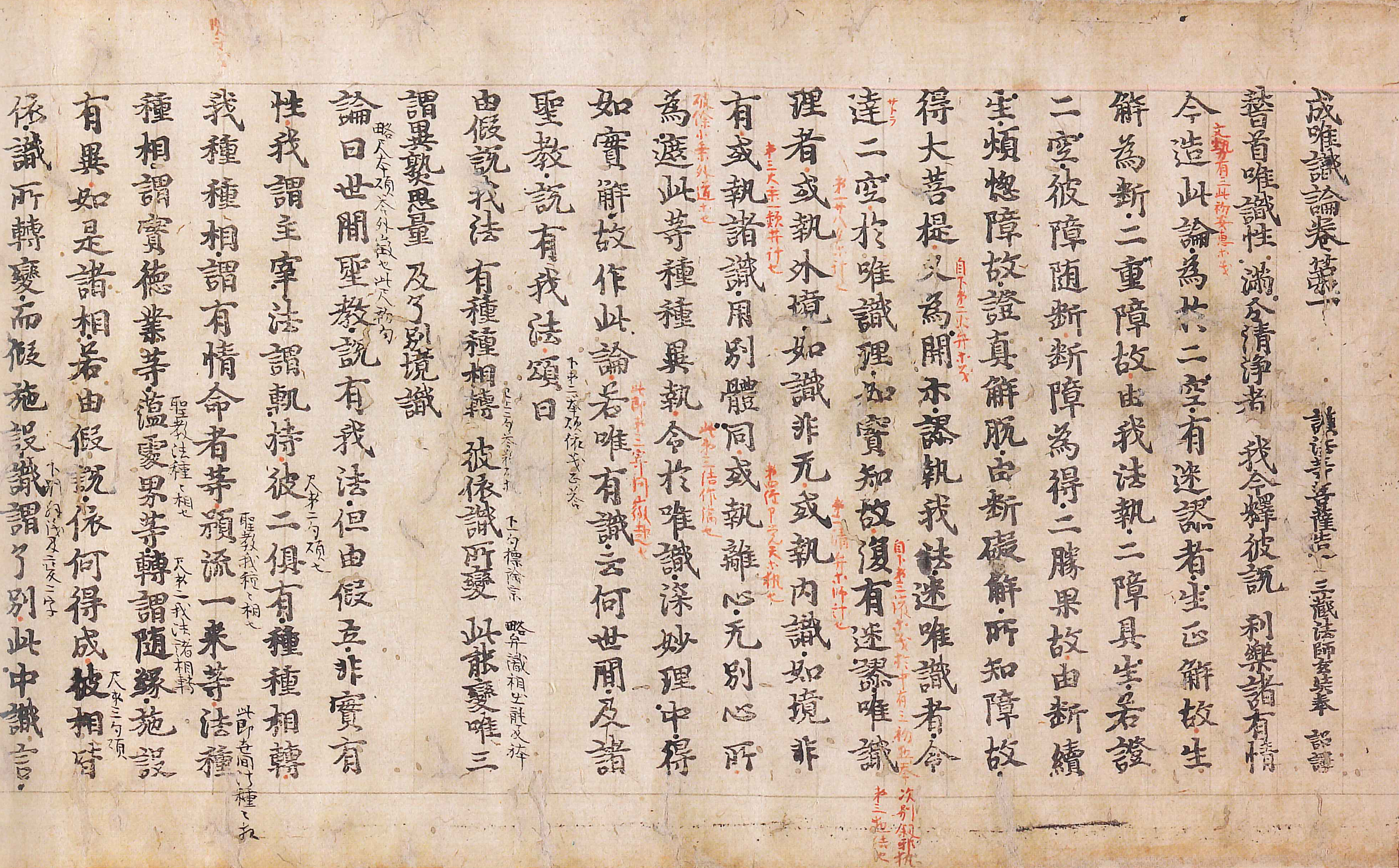 奈良時代写経史研究（古代日本と東大寺の写経事業・東大寺正倉院文書を