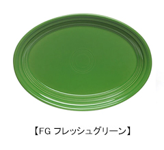 アメリカの食器ブランド「フィエスタ食器」：dfb trading