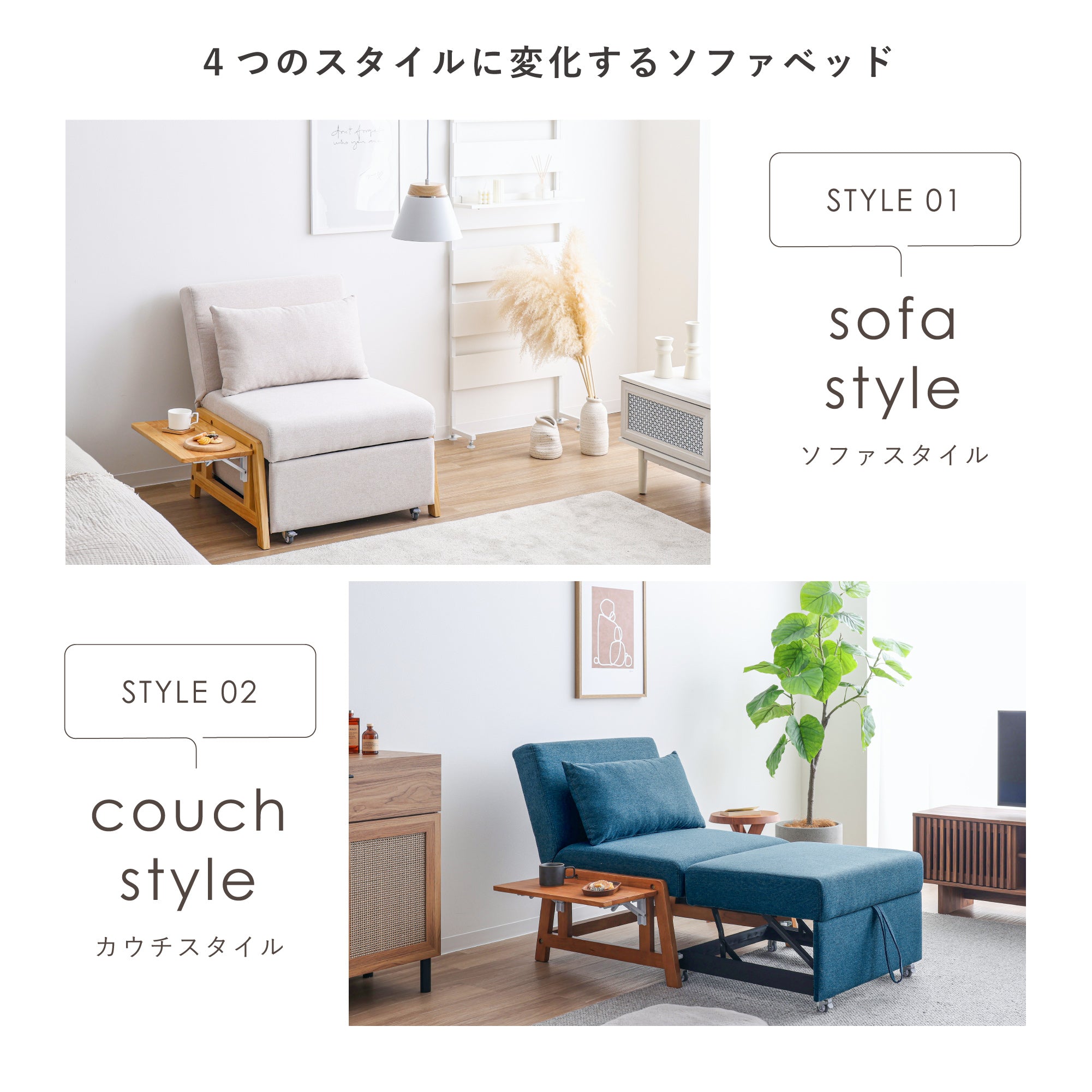 あす着] 幅67cm 1人掛け カウチソファー ソファ 3WAY ソファベッド