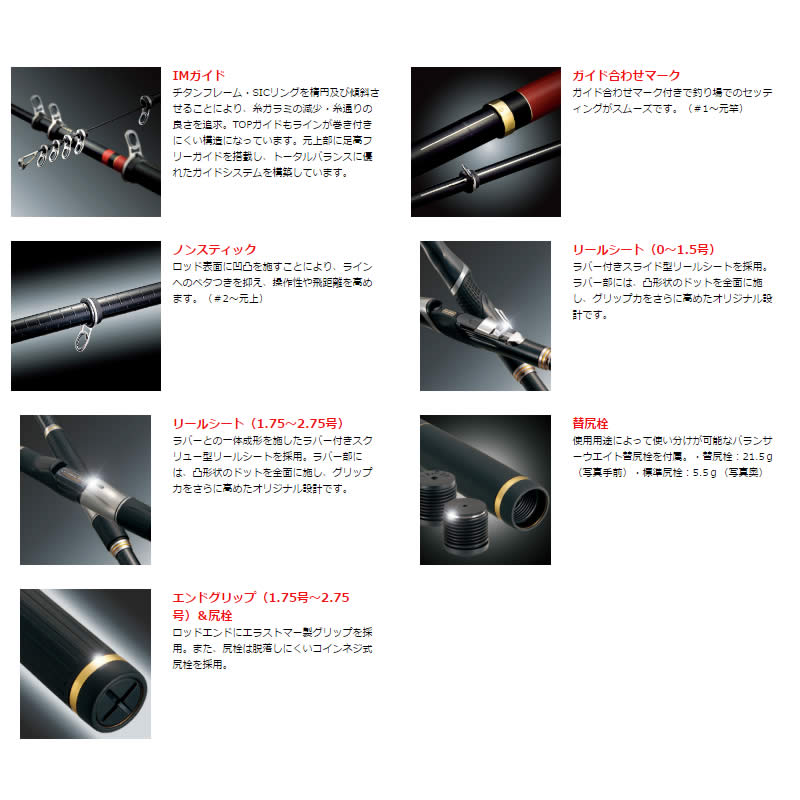 がま磯 アテンダー2 2.25号 5.3m – フィッシングマックス WEBSHOP