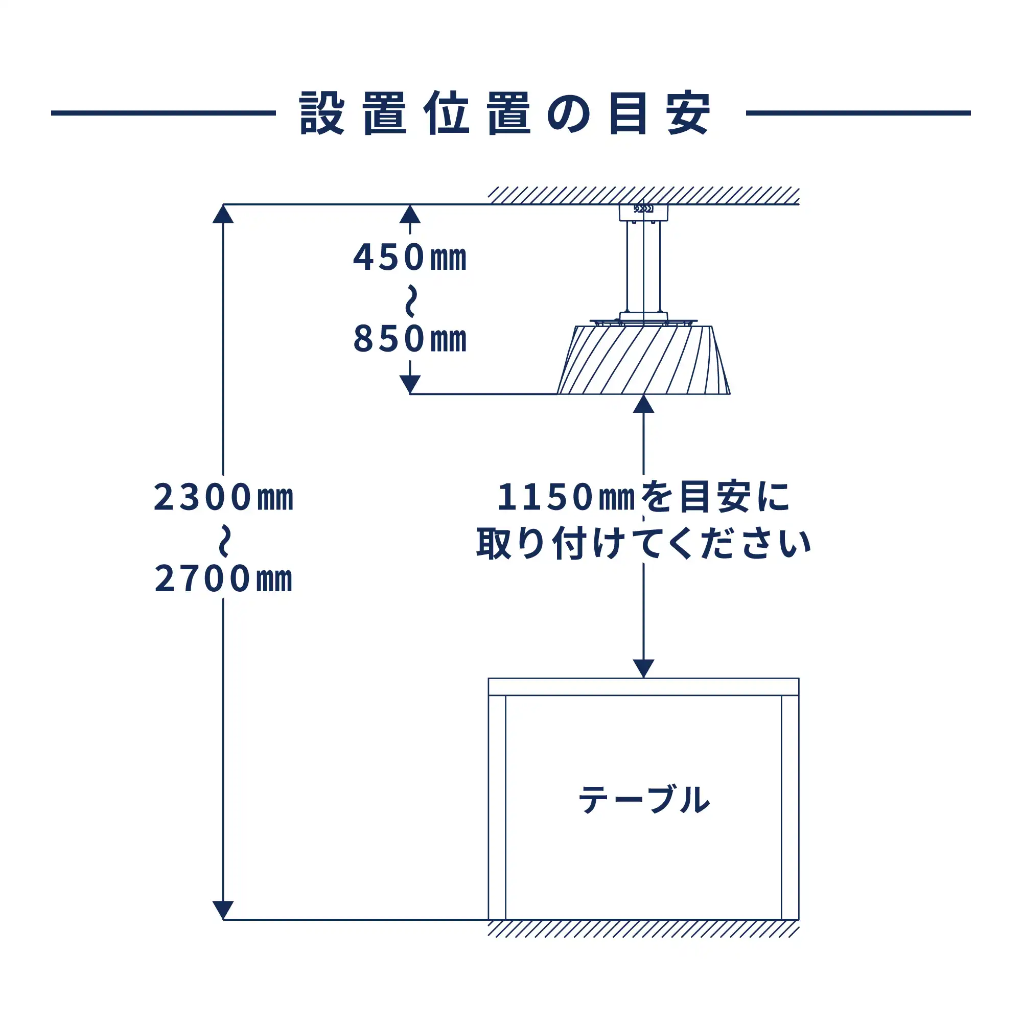 クーキレイ】富士工業 ダイニング照明 空気清浄機能 調光・調色｜C