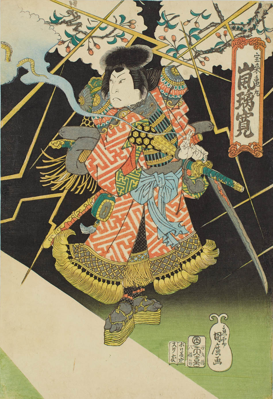 三代目中村歌右衛門の善玉太郎、岩井紫若の徳若姫、二代目嵐璃寛の宝来