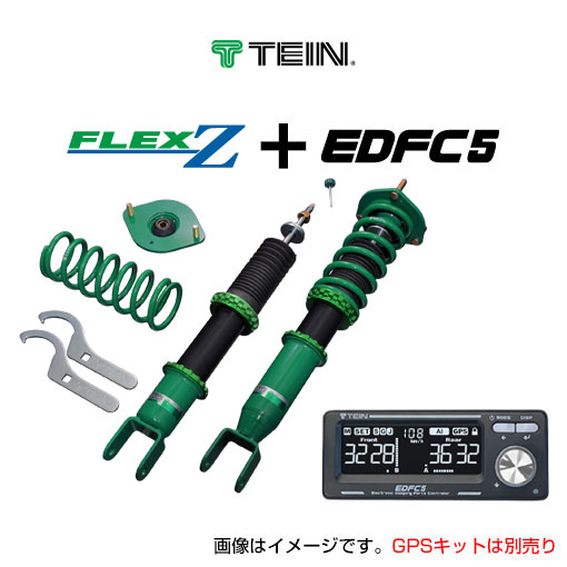 TEIN 【着日指定不可】 車高調 FLEX Z + EDFC5セット 車種
