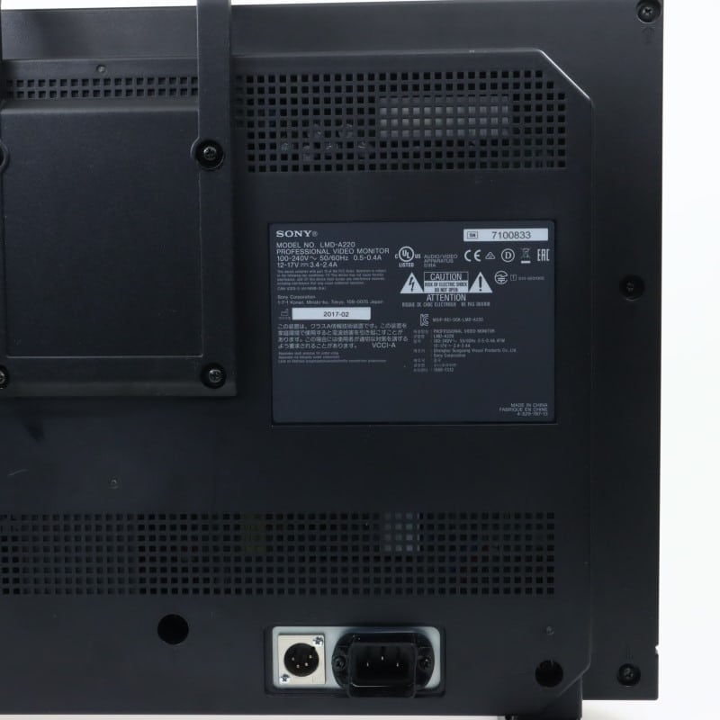 SONY LMD-A220 [22型マルチフォーマット液晶モニター] 中古