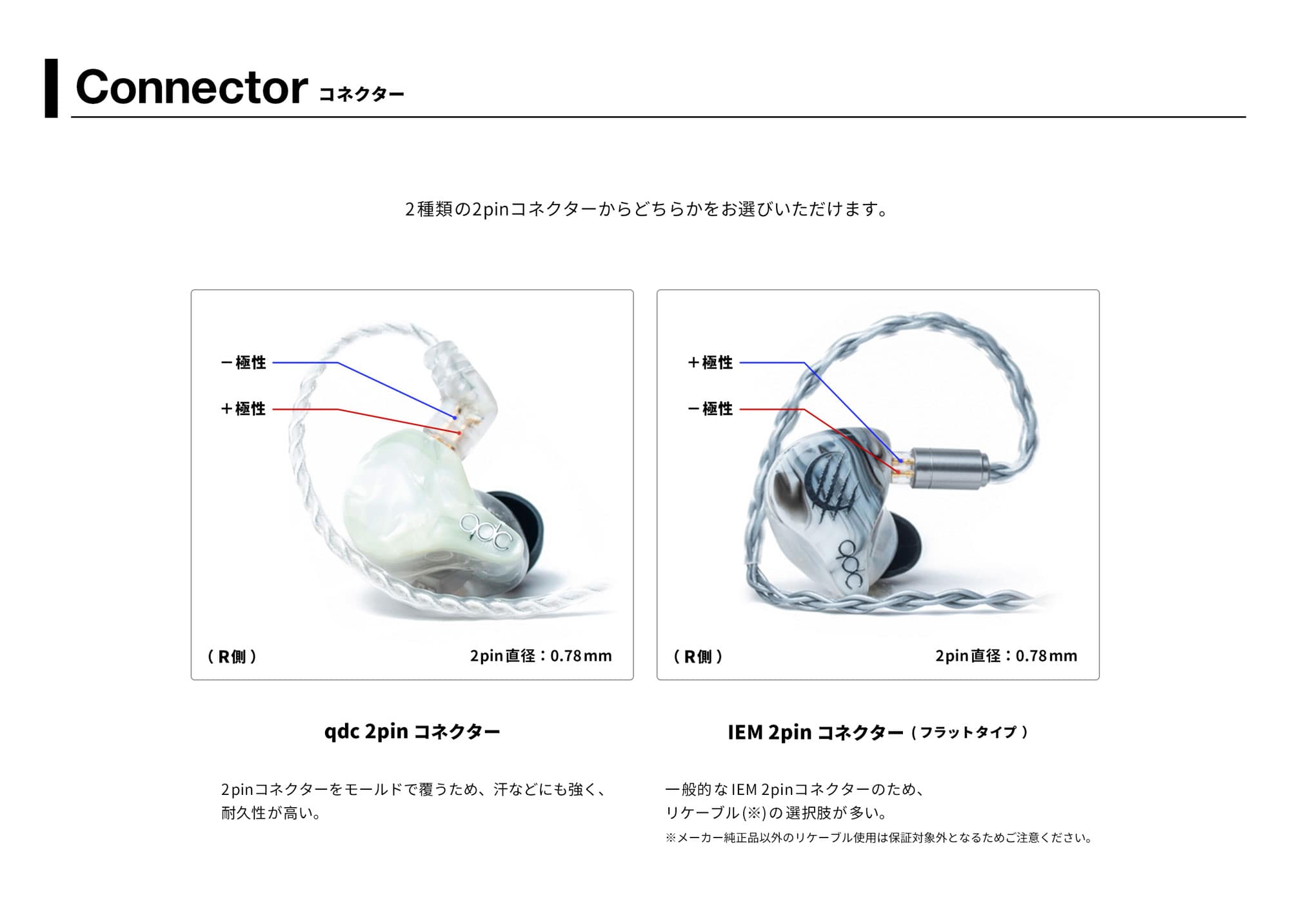 qdc 8Pro-C [QDC-8PRO-C] 新品｜フジヤエービック