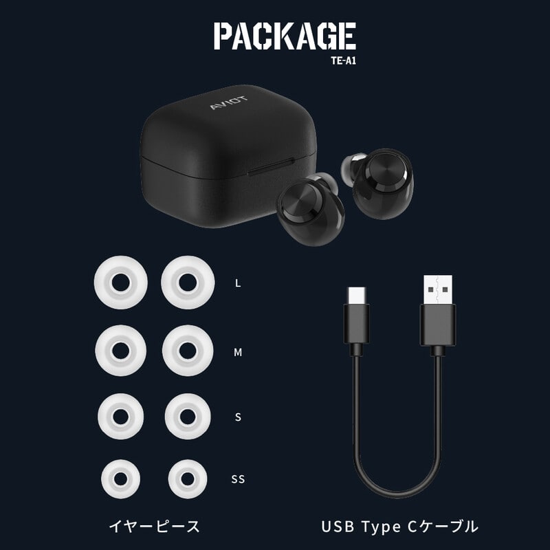 AVIOT TE-A1-BK 新品｜フジヤエービック