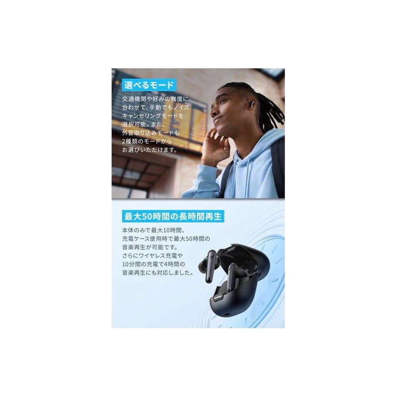 Anker Soundcore Liberty 4 NC ホワイト［A3947N21 ］ 新品｜フジヤ