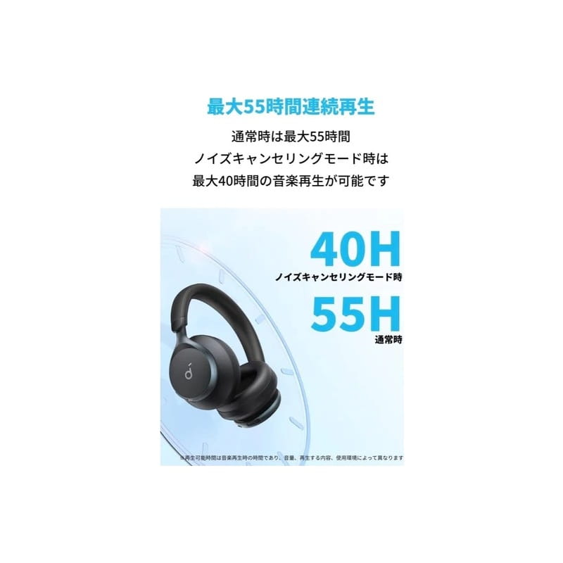 Anker Soundcore Space One ブルー [A3035031] 新品｜フジヤエービック