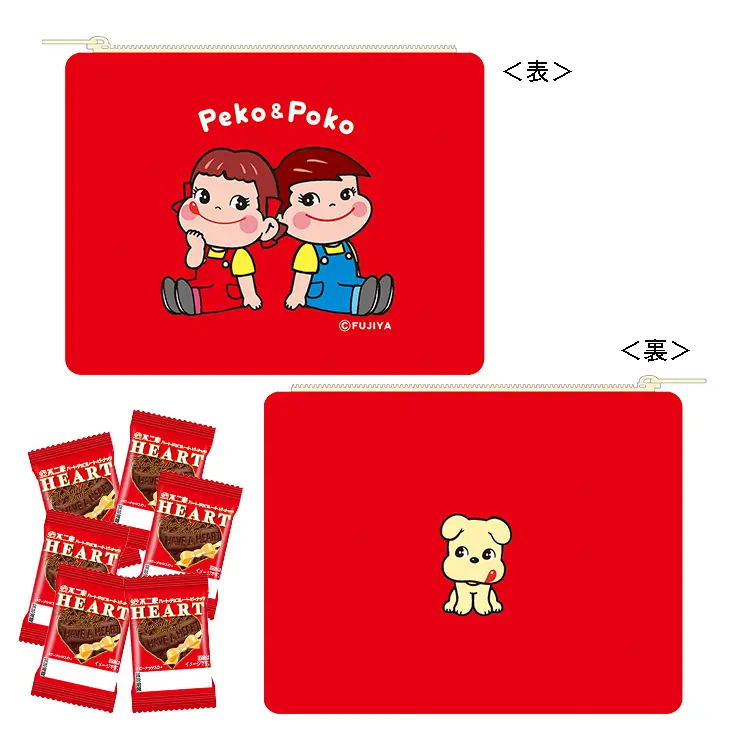 ペコポコチョコポーチギフト | ホワイトデーギフト（ホワイトデー