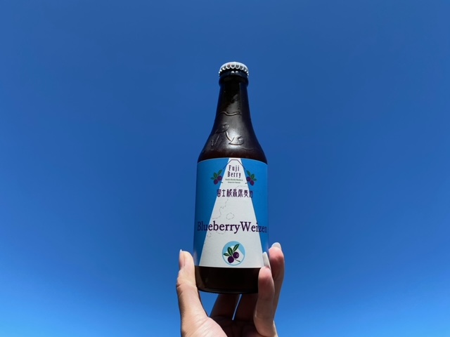 限定ビール「ブルーベリーヴァイツェン」発売です🫐🍻 - 富士桜高原麦酒