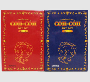 ドラゴンボール改 人造人間・セル編 Blu-ray BOX | 福ねこ堂