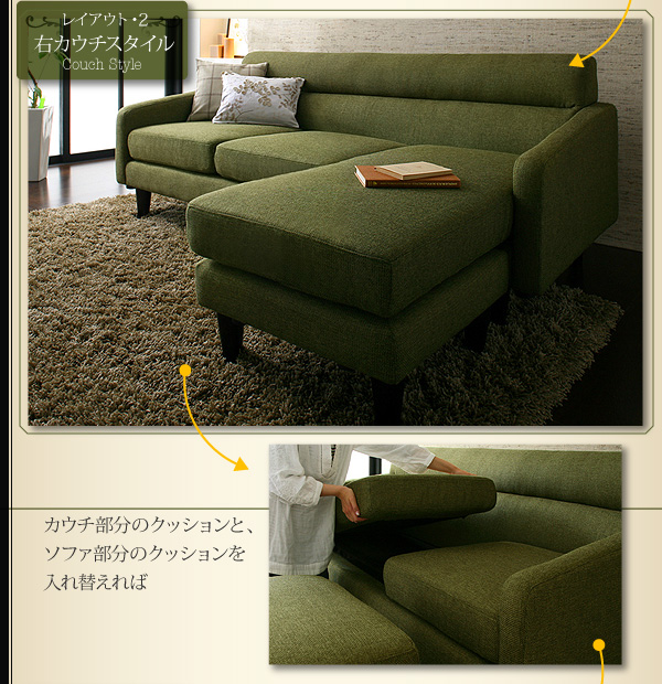 新コーナーカウチソファ【OLIVER】オリヴァー 生産終了品