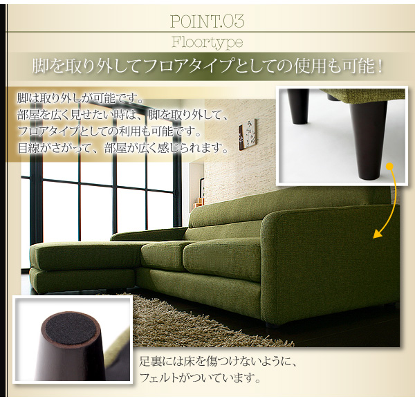 新コーナーカウチソファ【OLIVER】オリヴァー 生産終了品