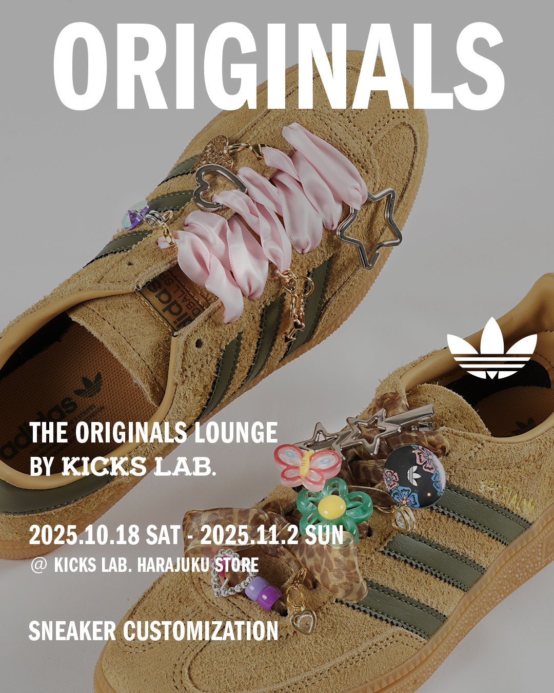 KICKS LAB. EXCLUSIVE】adidas Originals HANDBALL SPEZIAL “Golden